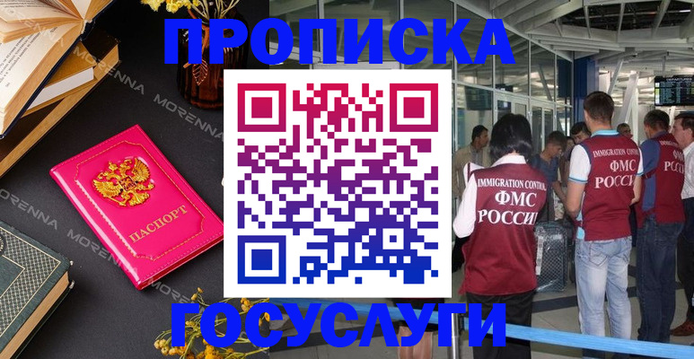 форма 3 в Раменском